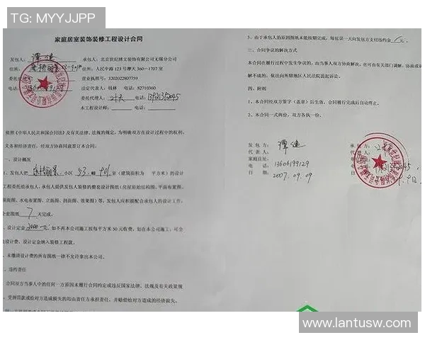 足球明星合同签署流程揭秘及注意事项详解